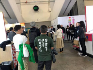 ジェトロ様とのミーティング